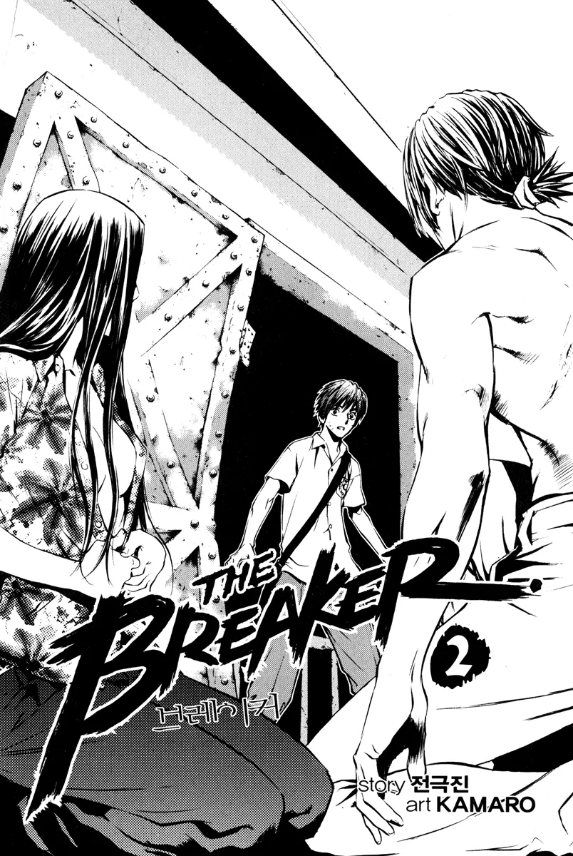 Read The Breaker EN Manga Online