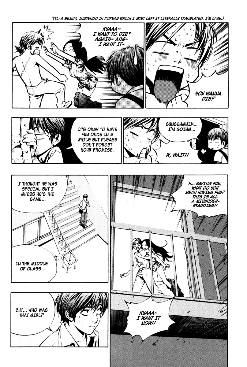 Read The Breaker EN Manga Online