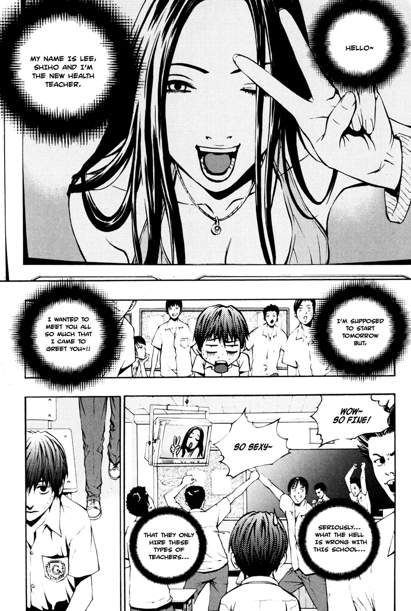 Read The Breaker EN Manga Online