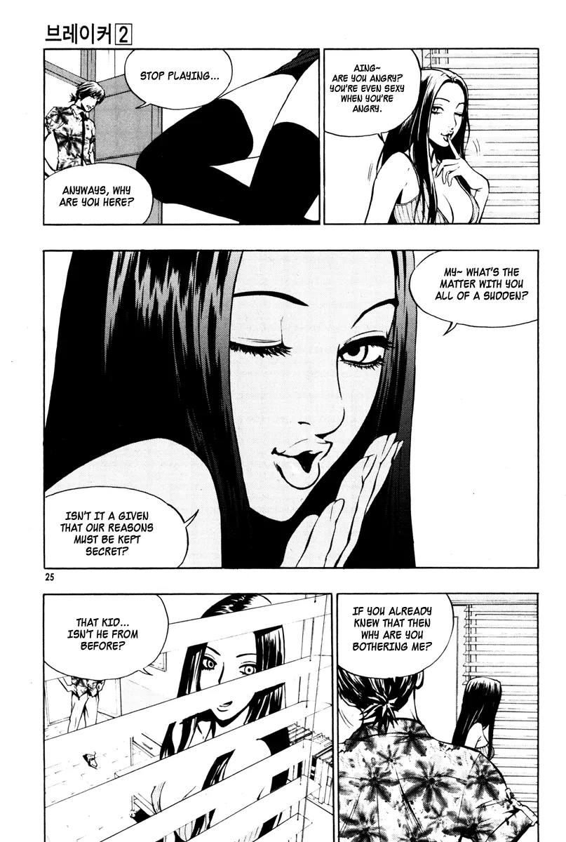 Read The Breaker EN Manga Online