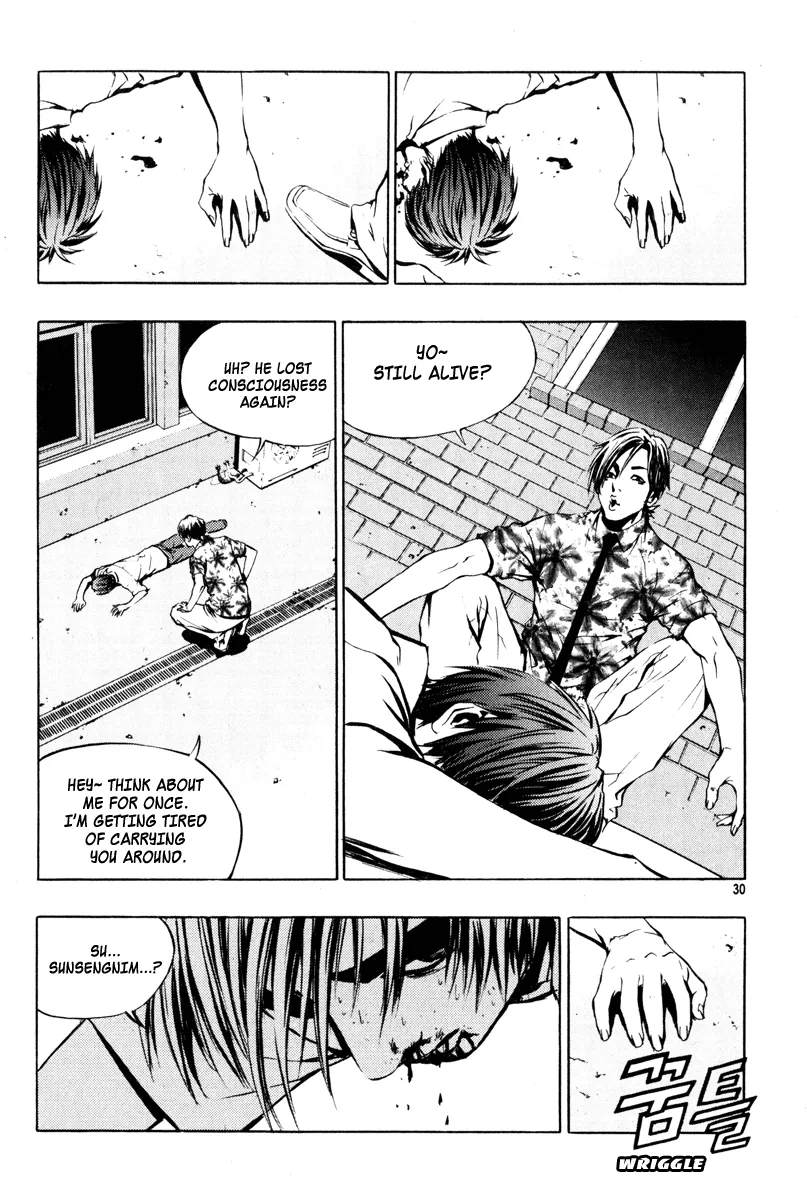 Read The Breaker EN Manga Online