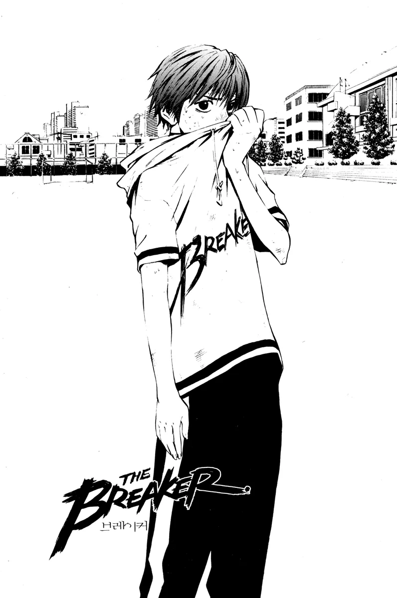 Read The Breaker EN Manga Online