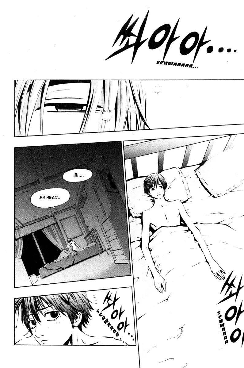 Read The Breaker EN Manga Online