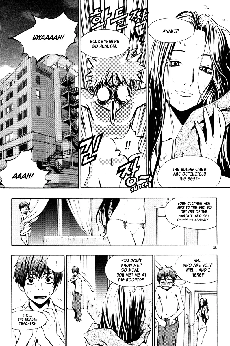 Read The Breaker EN Manga Online