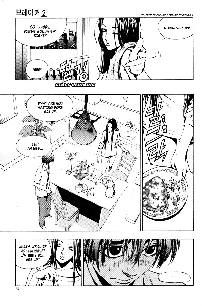Read The Breaker EN Manga Online