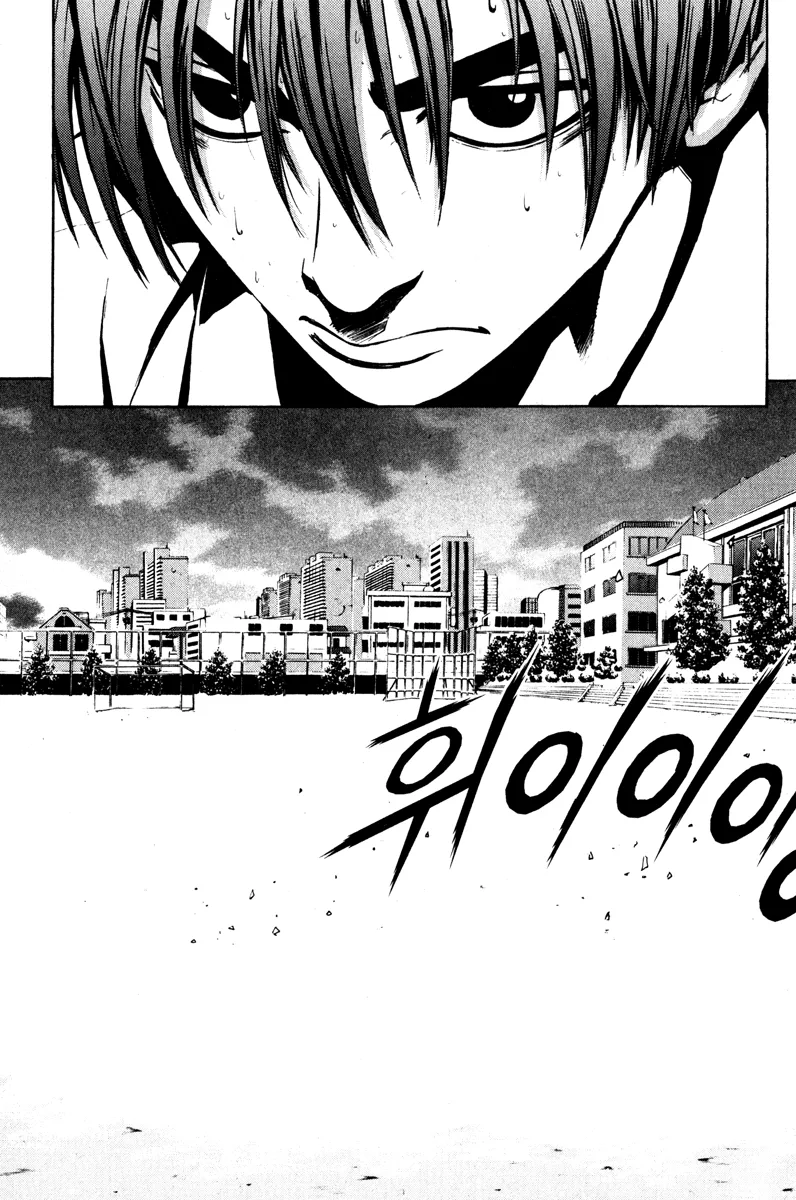 Read The Breaker EN Manga Online