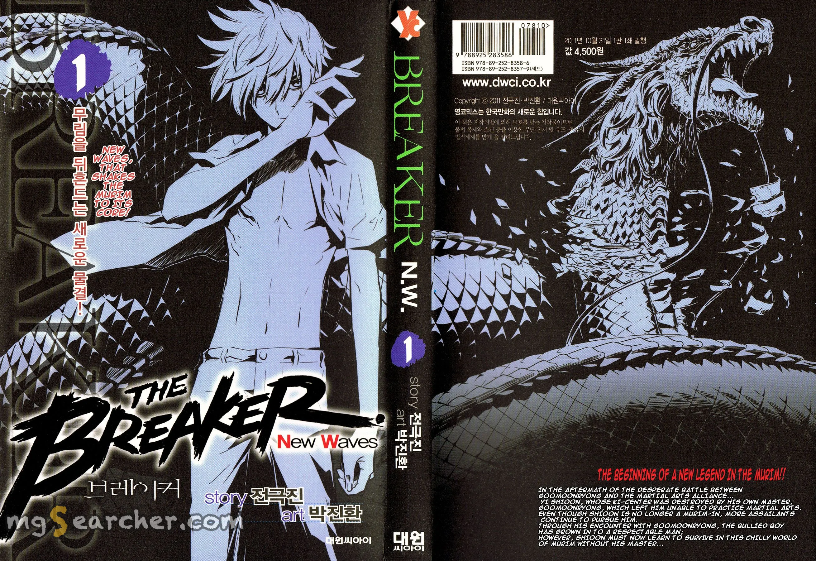 Read The Breaker New Waves EN Manga Online