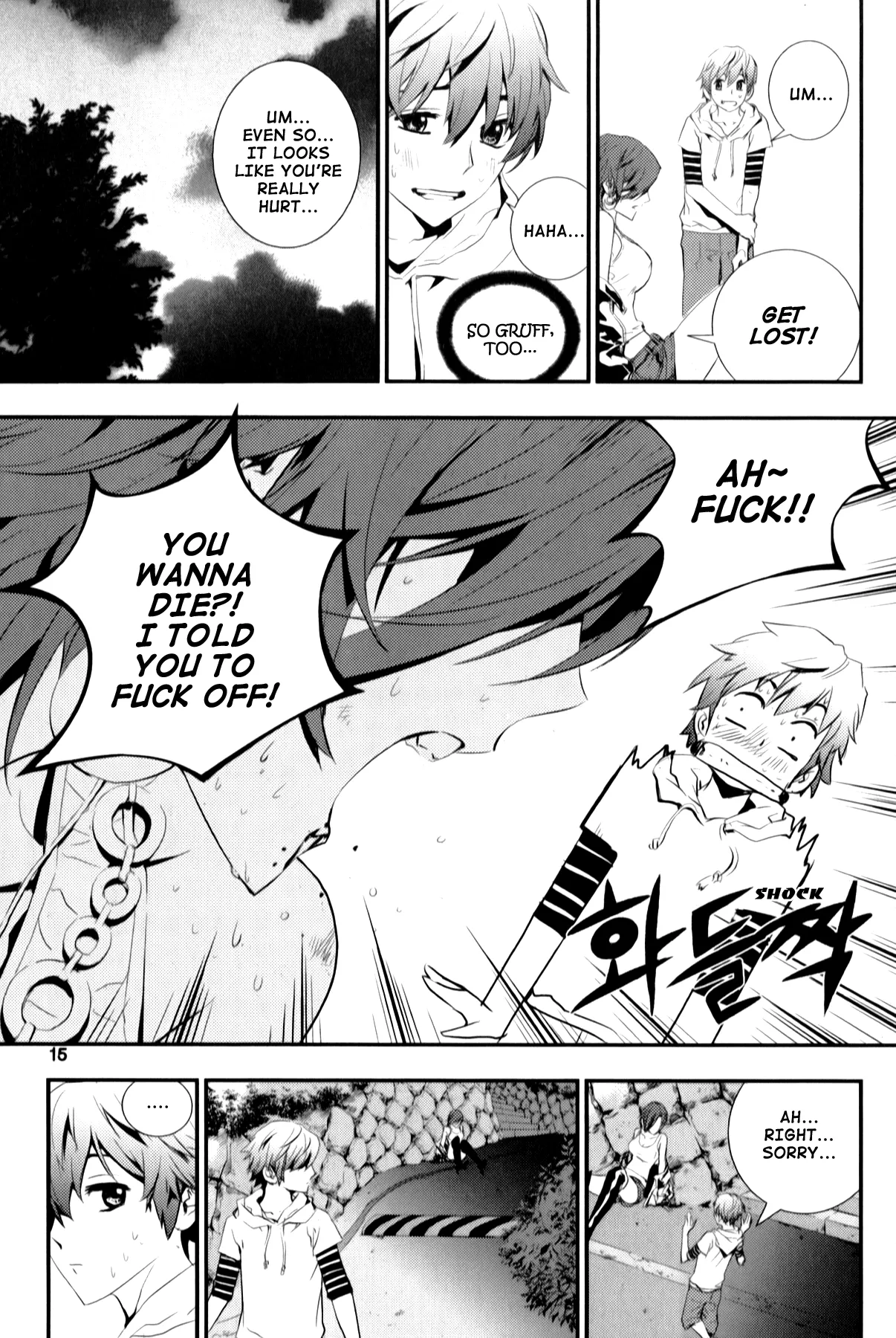 Read The Breaker New Waves EN Manga Online