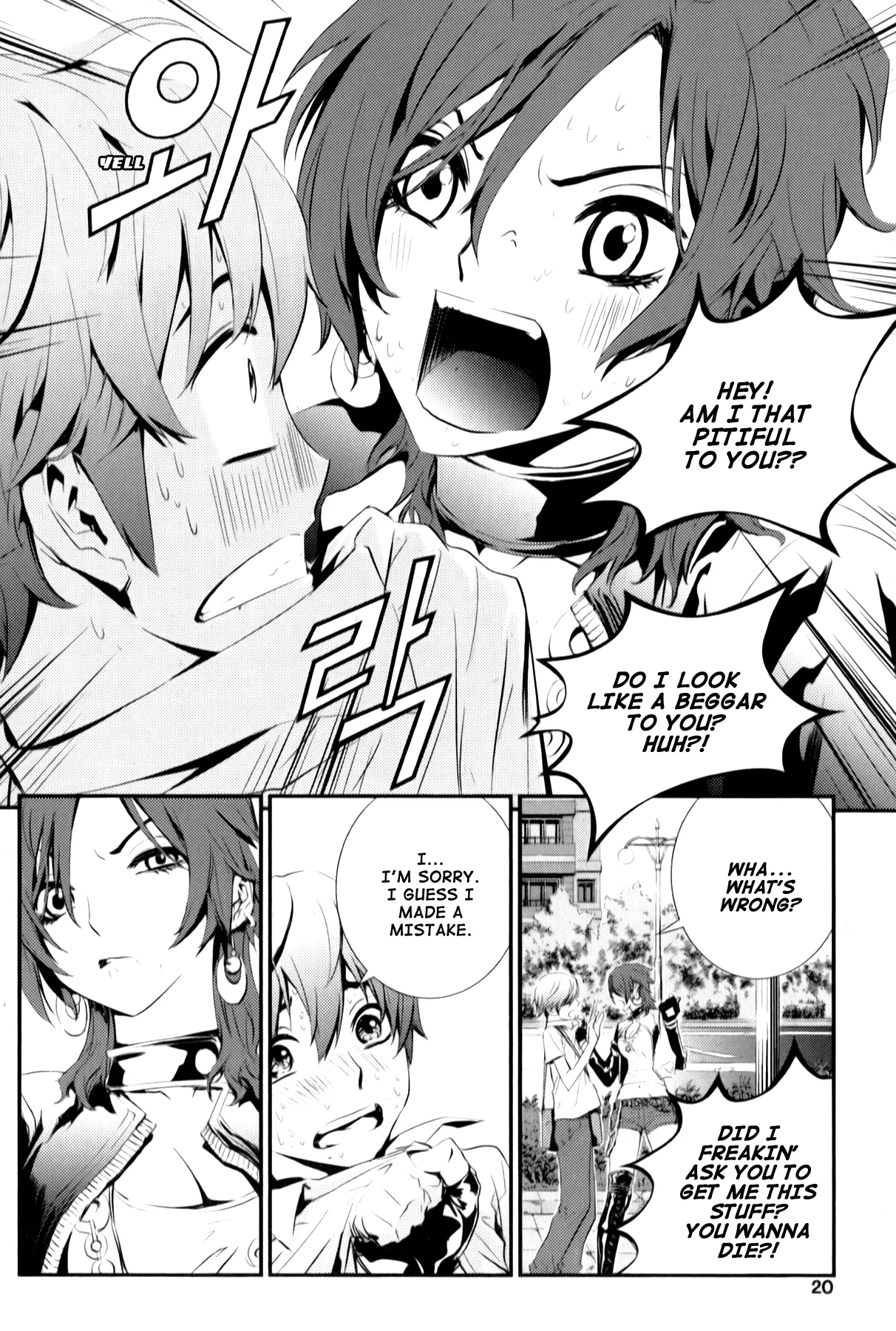 Read The Breaker New Waves EN Manga Online