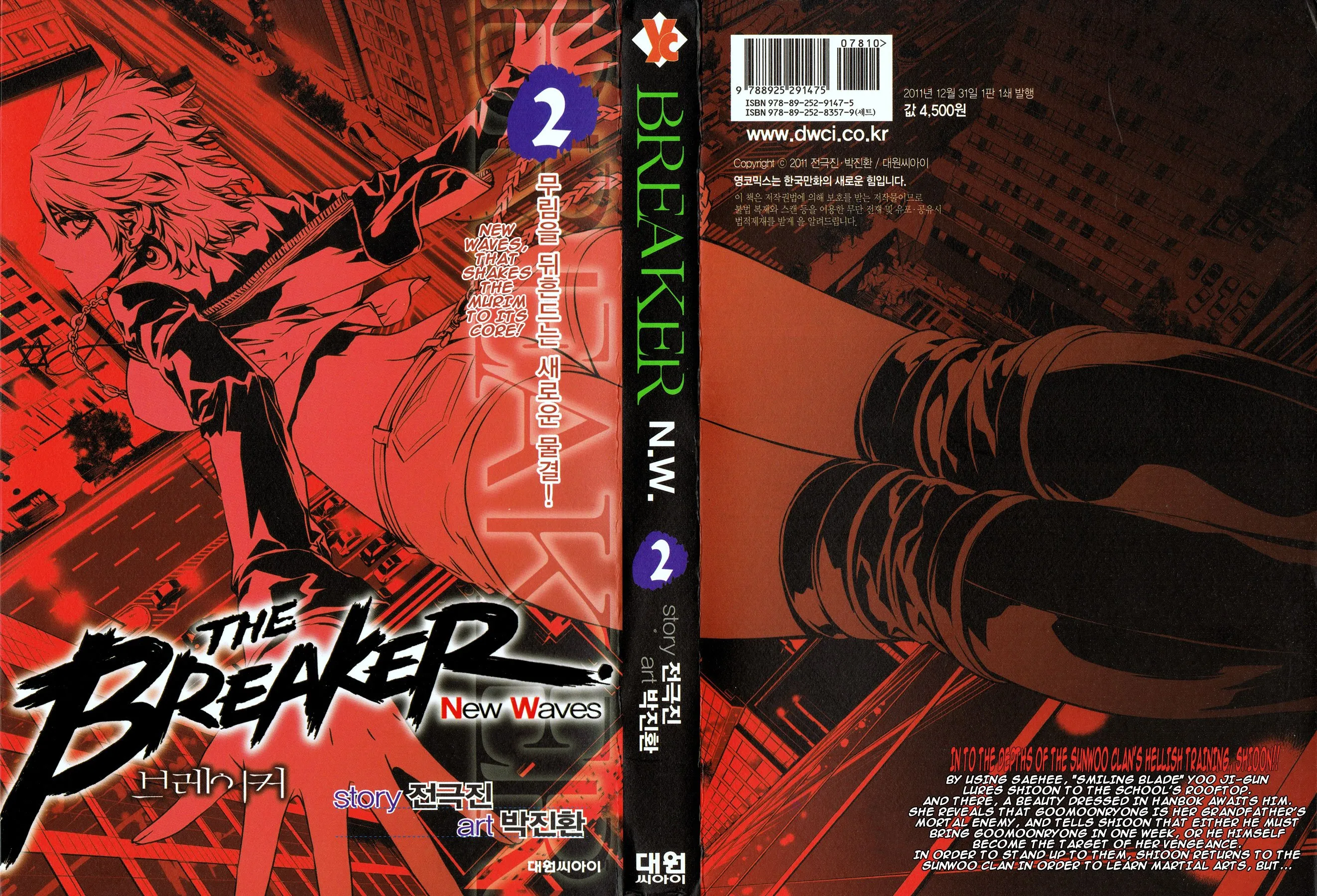 Read The Breaker New Waves EN Manga Online