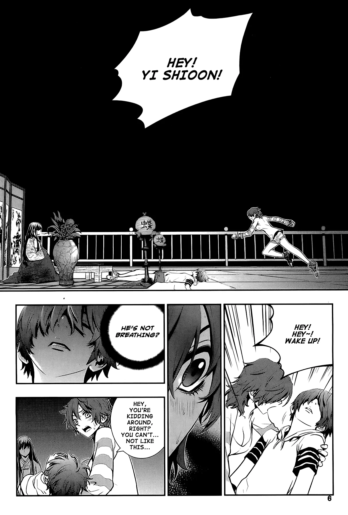 Read The Breaker New Waves EN Manga Online