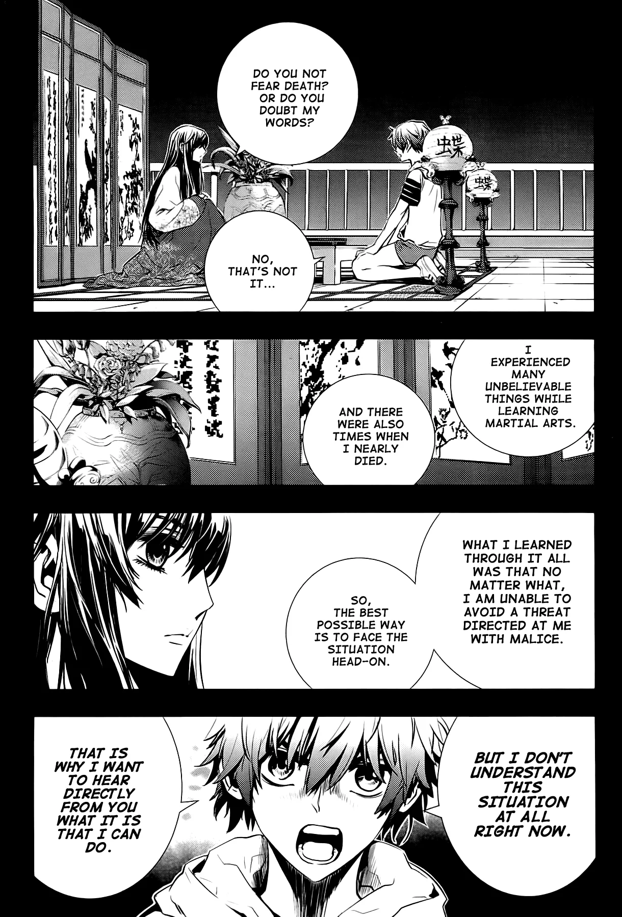 Read The Breaker New Waves EN Manga Online