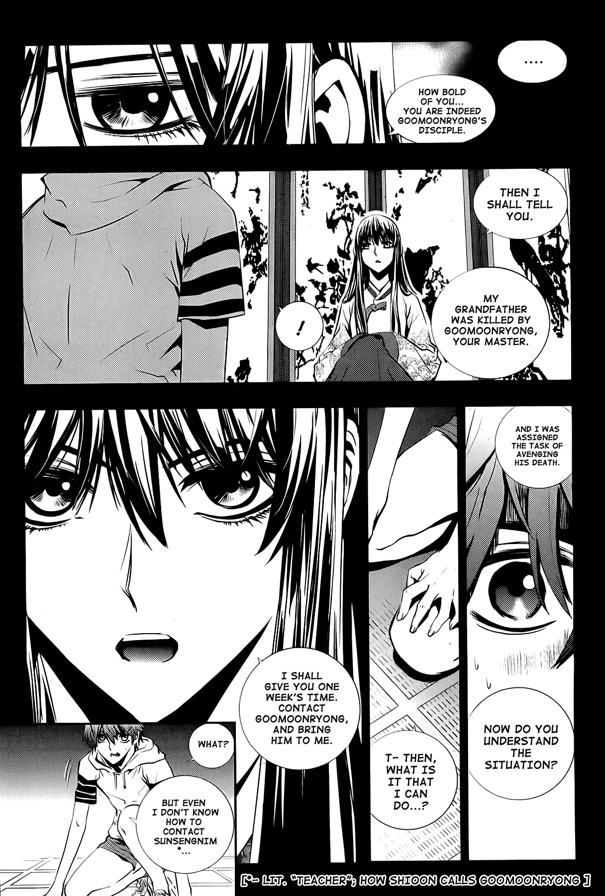 Read The Breaker New Waves EN Manga Online