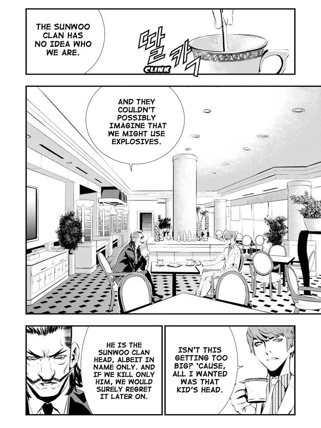 Read The Breaker New Waves EN Manga Online