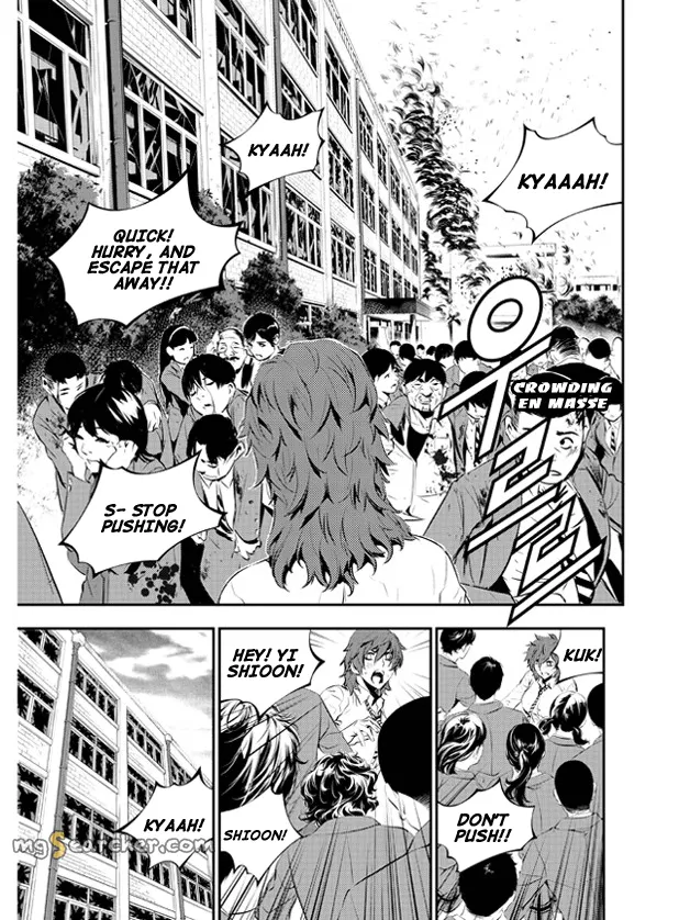 Read The Breaker New Waves EN Manga Online