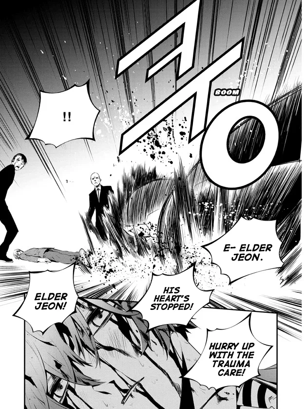 Read The Breaker New Waves EN Manga Online