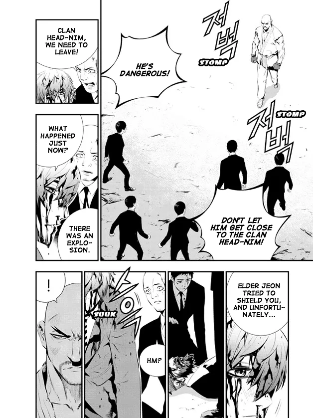 Read The Breaker New Waves EN Manga Online