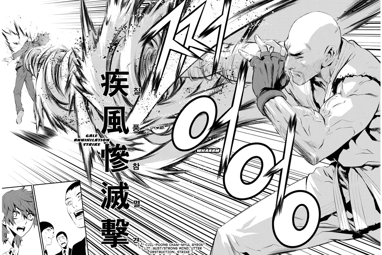 Read The Breaker New Waves EN Manga Online