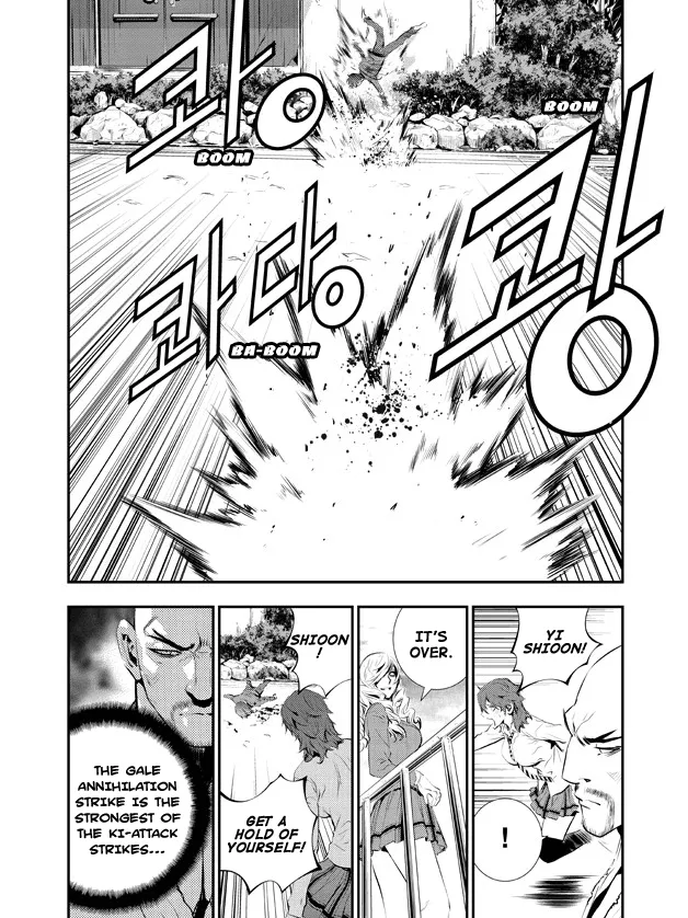 Read The Breaker New Waves EN Manga Online