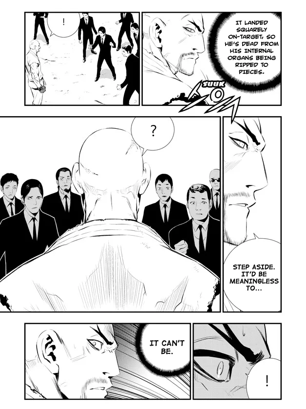 Read The Breaker New Waves EN Manga Online