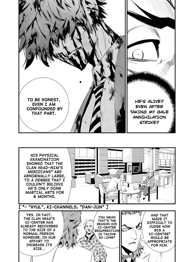 Read The Breaker New Waves EN Manga Online
