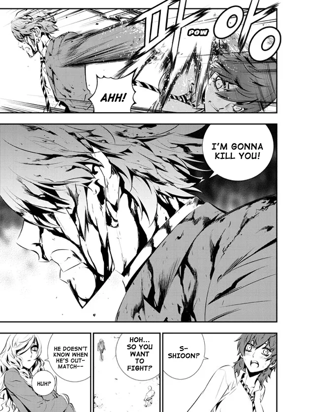 Read The Breaker New Waves EN Manga Online