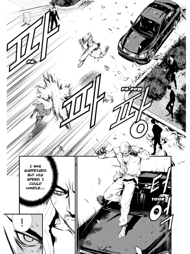 Read The Breaker New Waves EN Manga Online