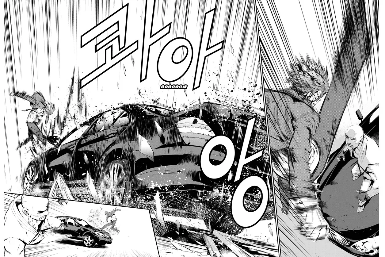 Read The Breaker New Waves EN Manga Online