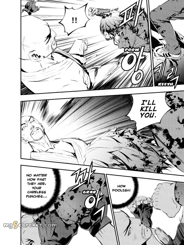 Read The Breaker New Waves EN Manga Online