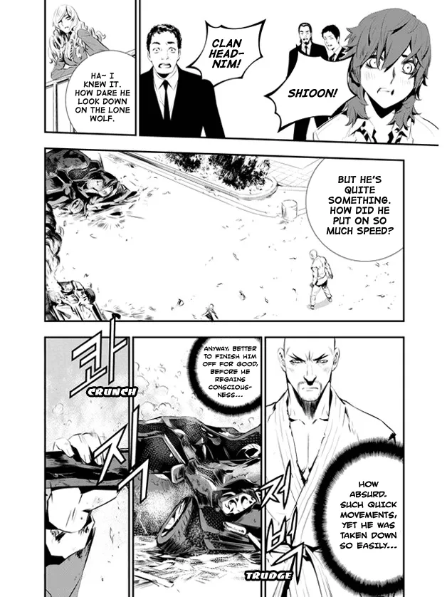 Read The Breaker New Waves EN Manga Online