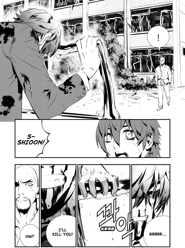 Read The Breaker New Waves EN Manga Online