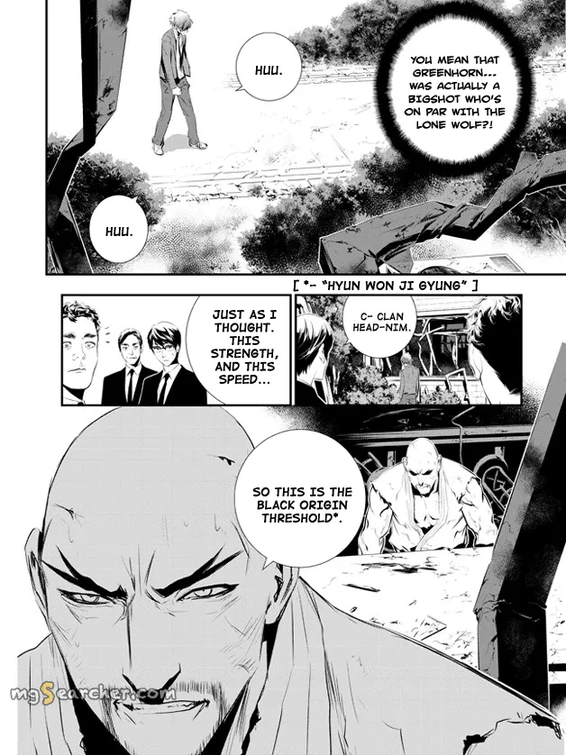 Read The Breaker New Waves EN Manga Online
