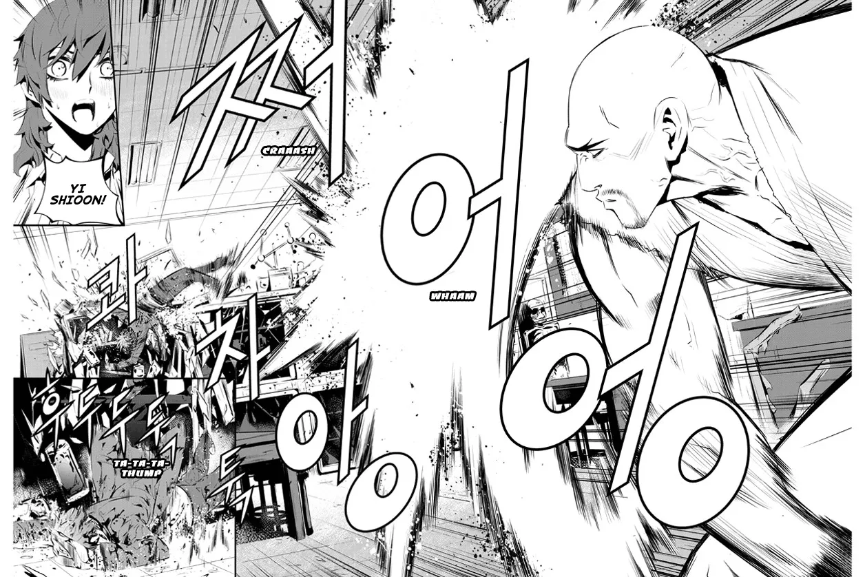 Read The Breaker New Waves EN Manga Online