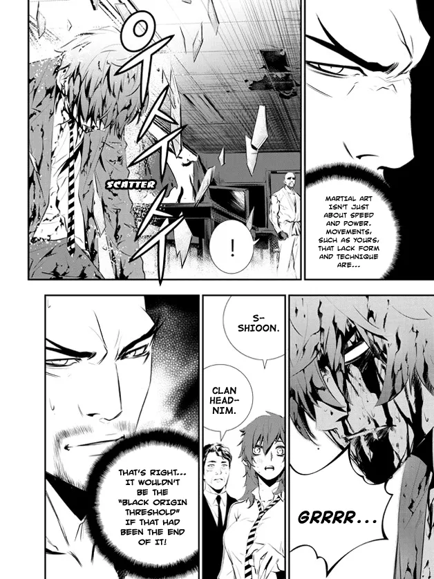Read The Breaker New Waves EN Manga Online