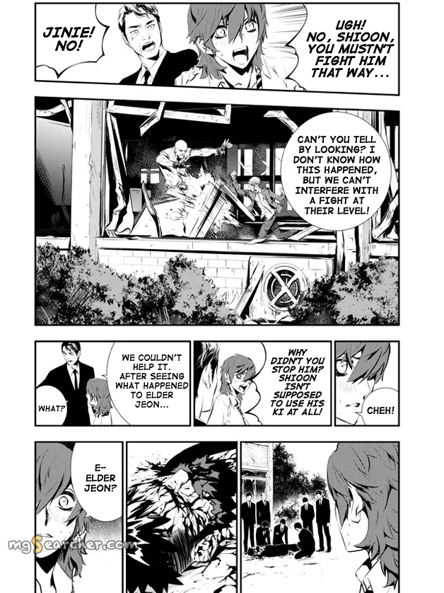 Read The Breaker New Waves EN Manga Online