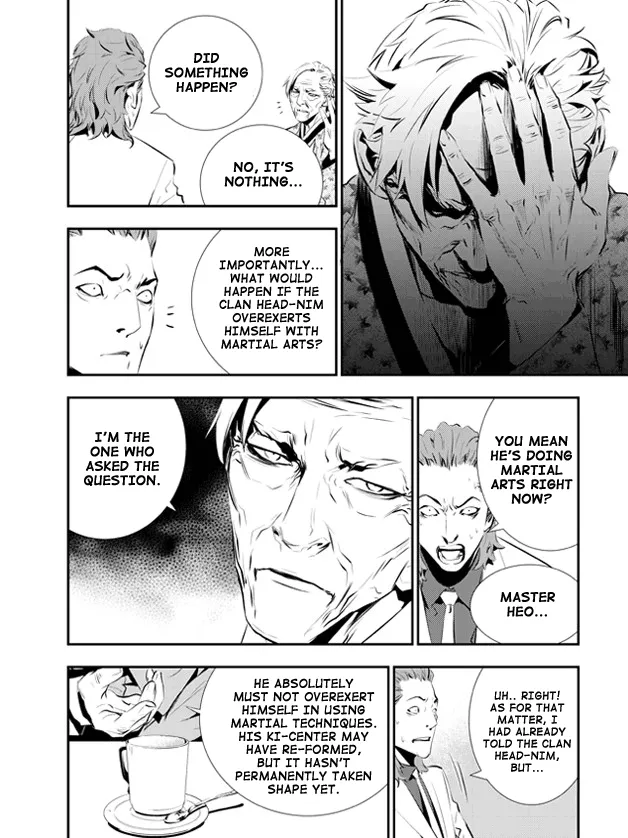 Read The Breaker New Waves EN Manga Online