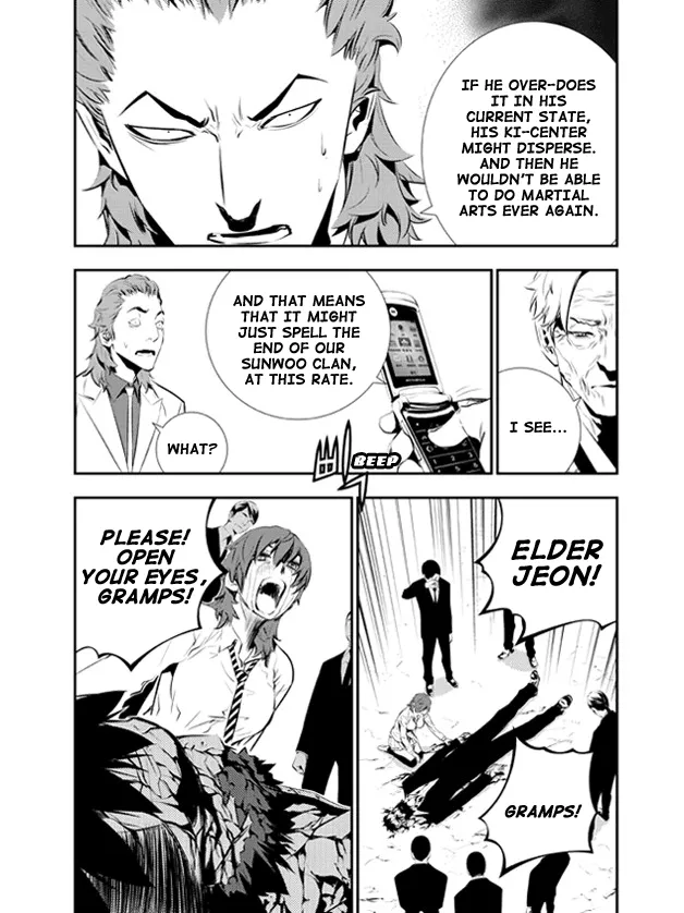 Read The Breaker New Waves EN Manga Online