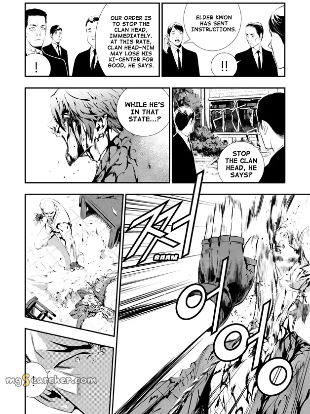 Read The Breaker New Waves EN Manga Online