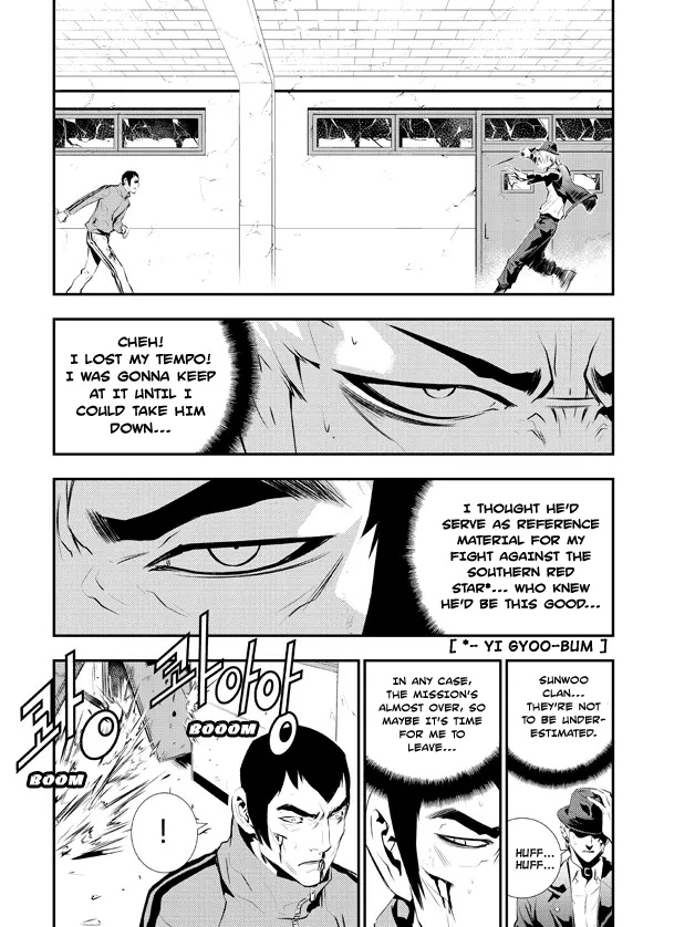 Read The Breaker New Waves EN Manga Online