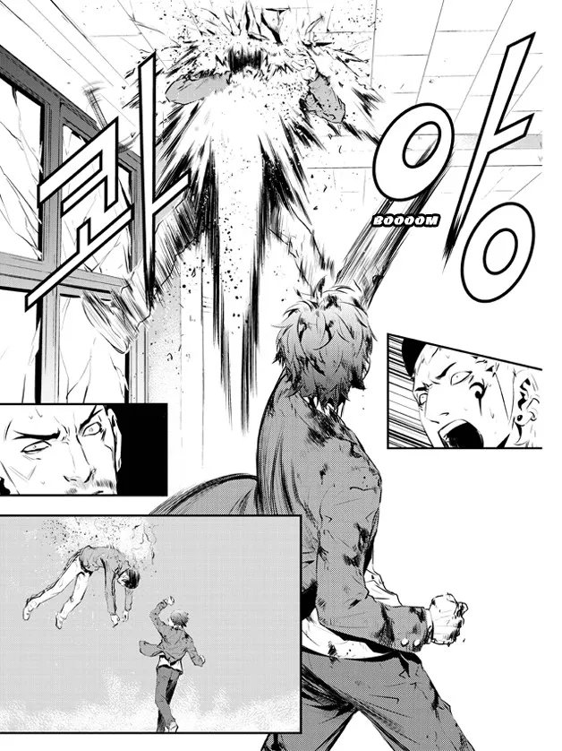Read The Breaker New Waves EN Manga Online