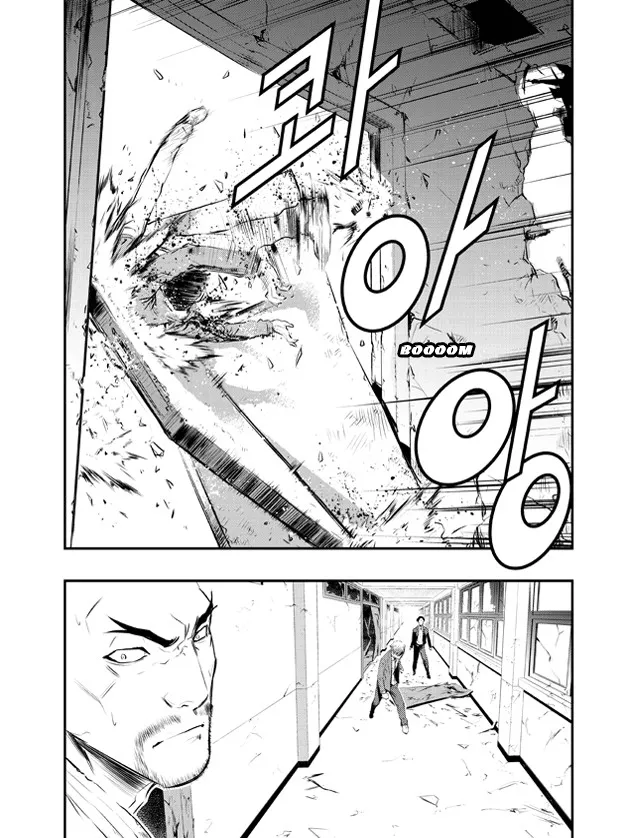 Read The Breaker New Waves EN Manga Online