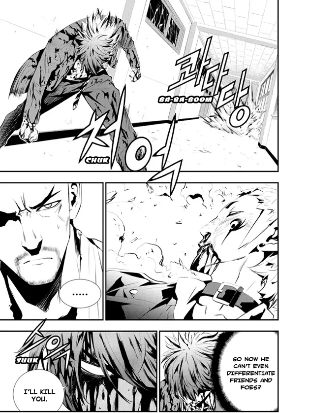 Read The Breaker New Waves EN Manga Online
