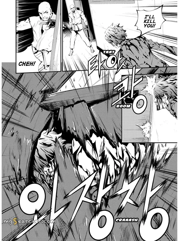 Read The Breaker New Waves EN Manga Online
