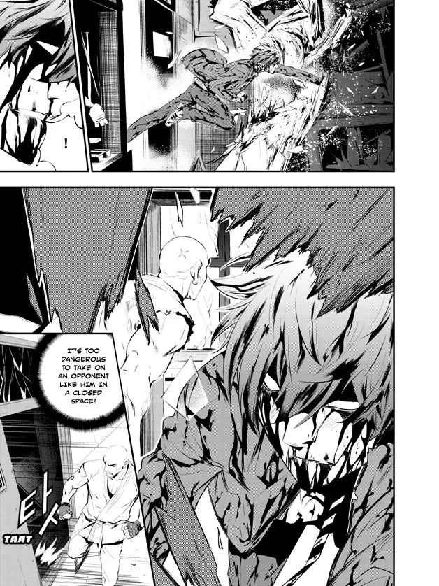 Read The Breaker New Waves EN Manga Online