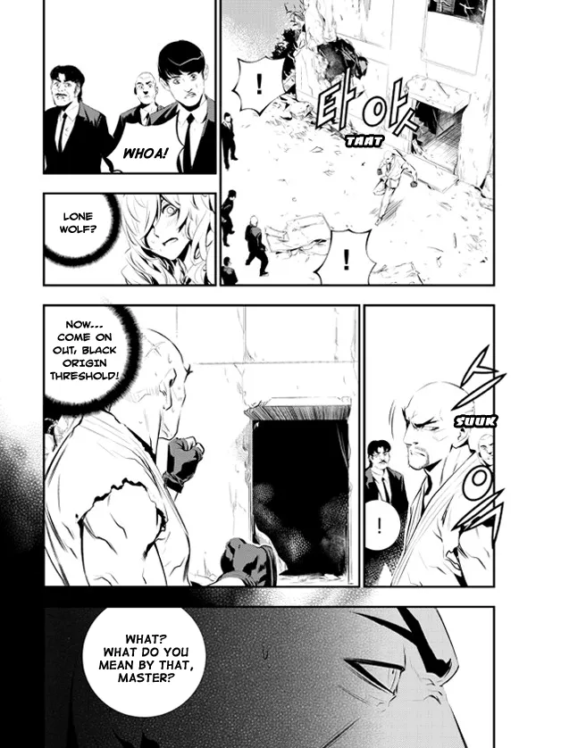 Read The Breaker New Waves EN Manga Online