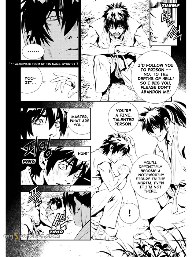 Read The Breaker New Waves EN Manga Online