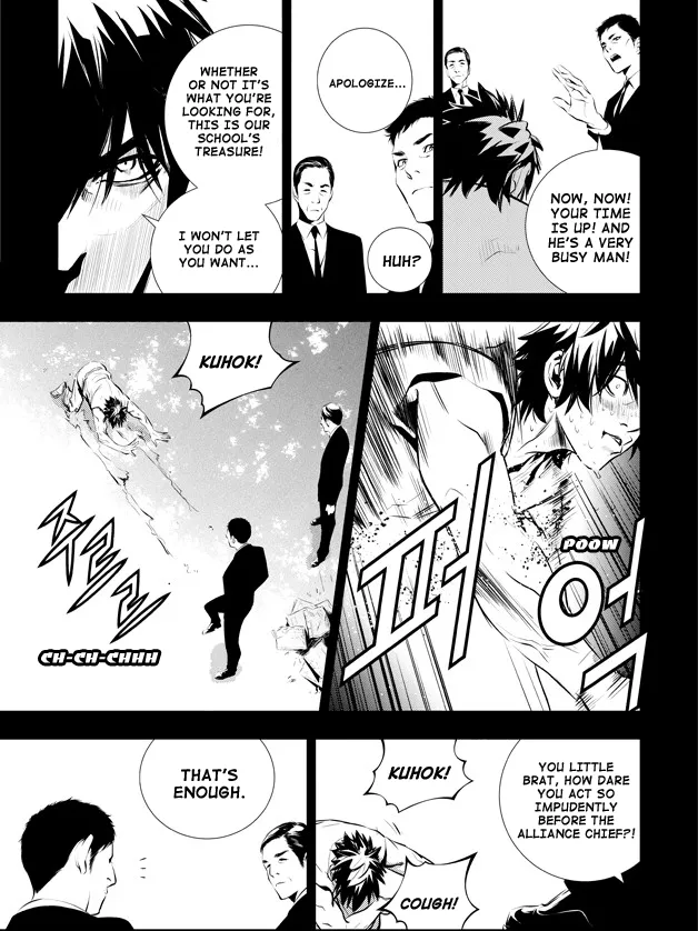 Read The Breaker New Waves EN Manga Online