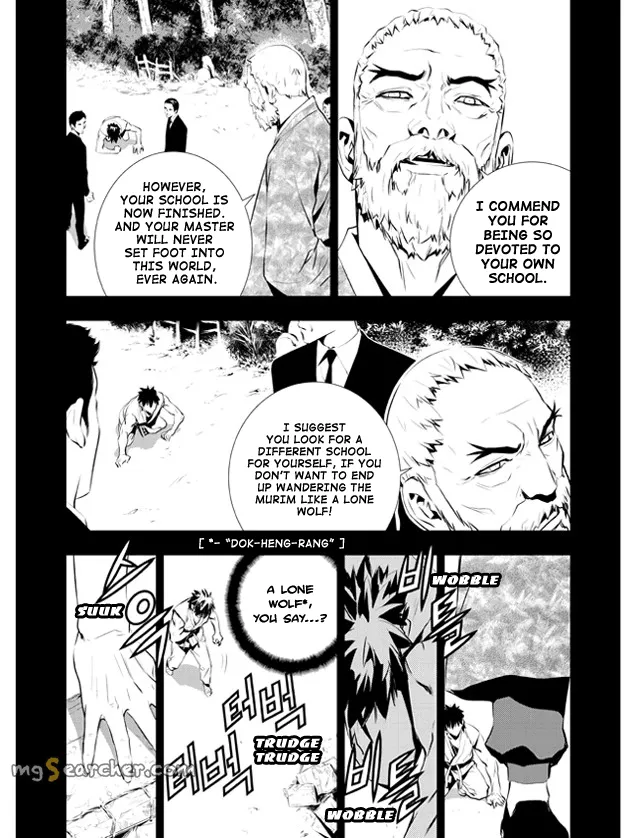 Read The Breaker New Waves EN Manga Online