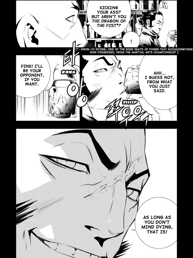 Read The Breaker New Waves EN Manga Online