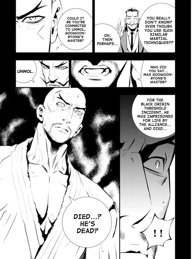 Read The Breaker New Waves EN Manga Online